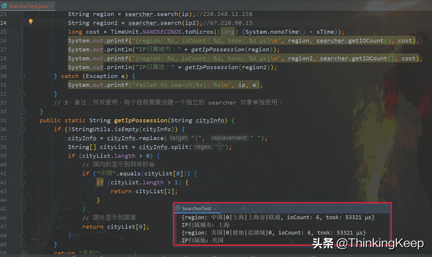 再见ip.taobao，全网显示IP归属地，快用这个开源库
