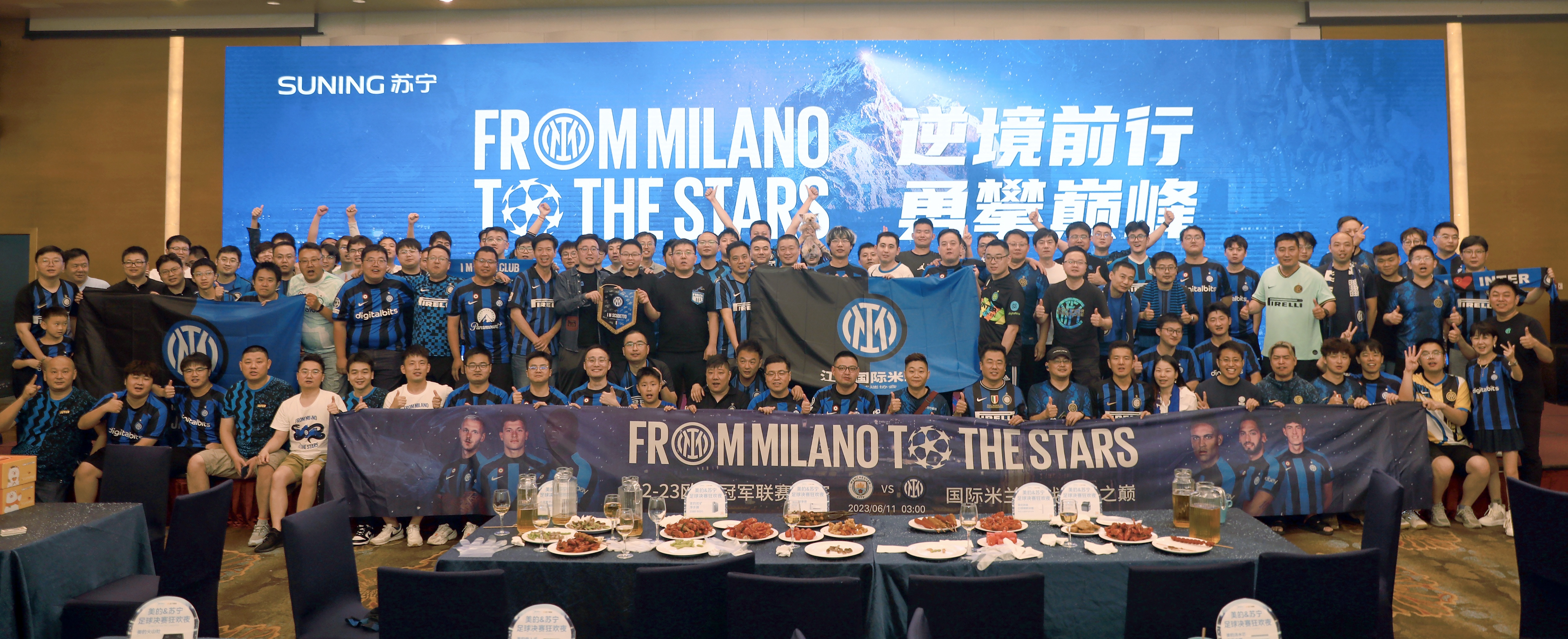 苏宁老板张近东欧冠决赛,张近东看球