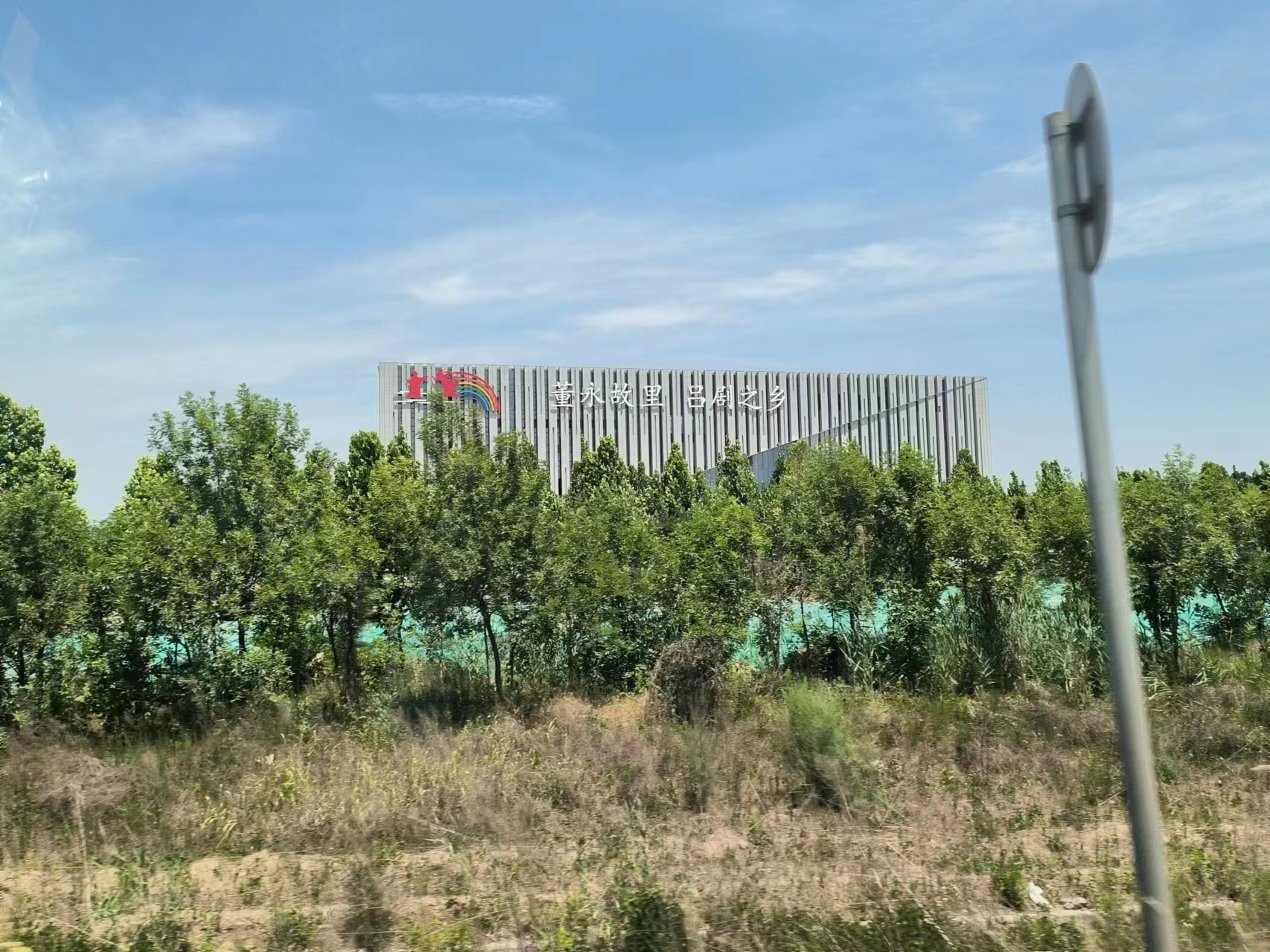 东营印象酒,东营印象画室