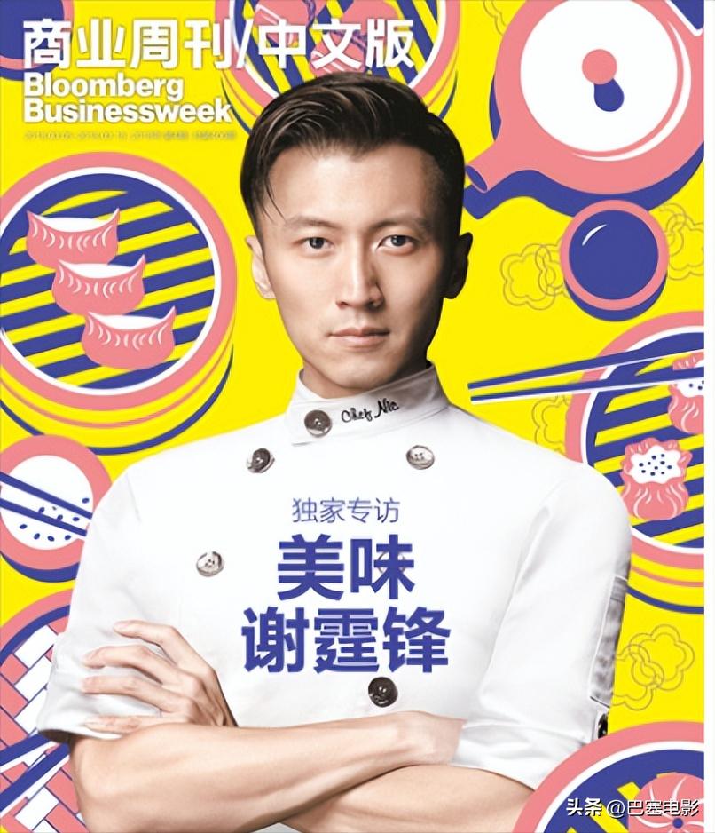 王菲谢霆锋私照好甜，再细看两人资产，财务自由身家惊人，是真行