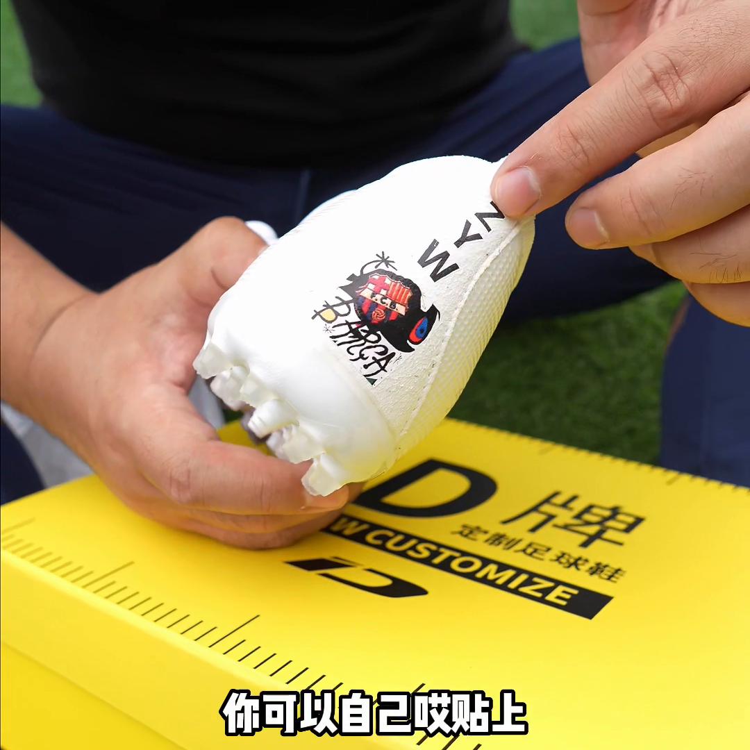 ID牌袋鼠皮定制足球鞋，静态开箱@定制足球鞋创始人-iD哥