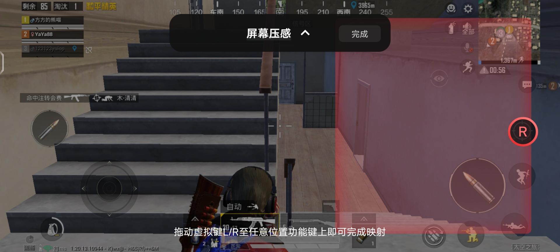 iqooneo7竞速版深度测评,iqooneo7竞速版怎么样值得入手吗