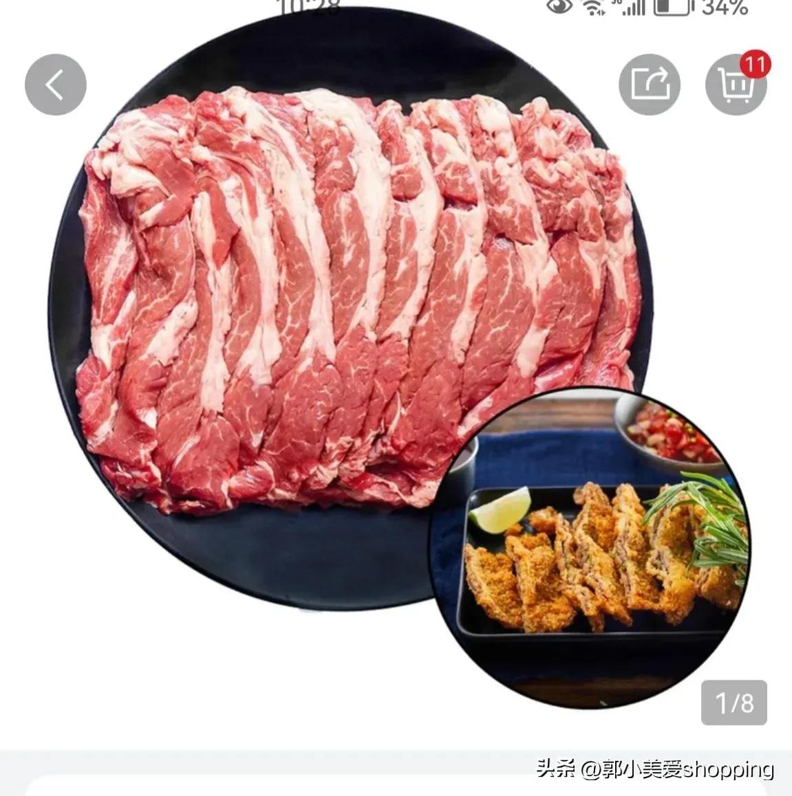 山姆麻薯瑞士卷价格,山姆瑞士卷都有什么口味