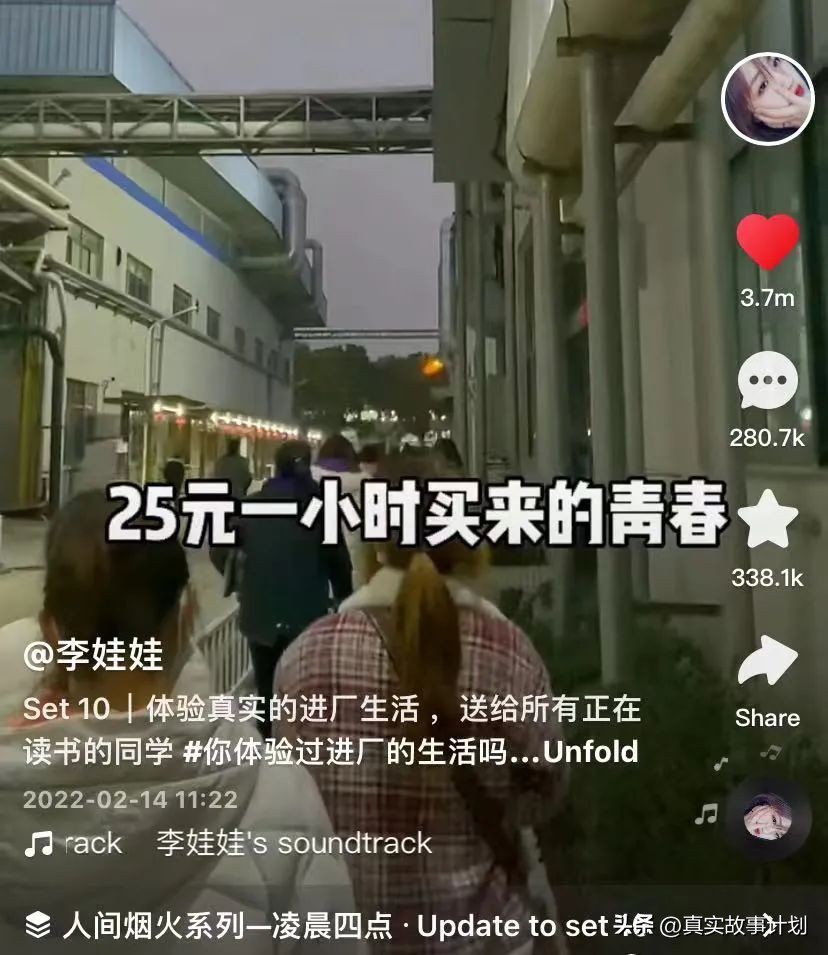 走红前,走红之前再起波折