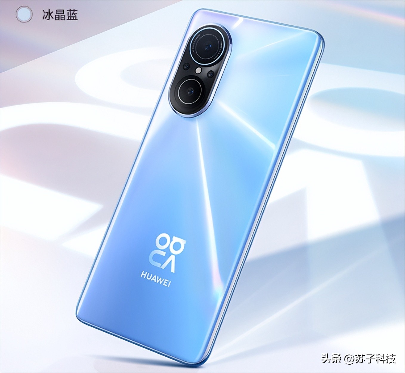 华为：1亿像素+66W闪充+鸿蒙系统，跌至1189元