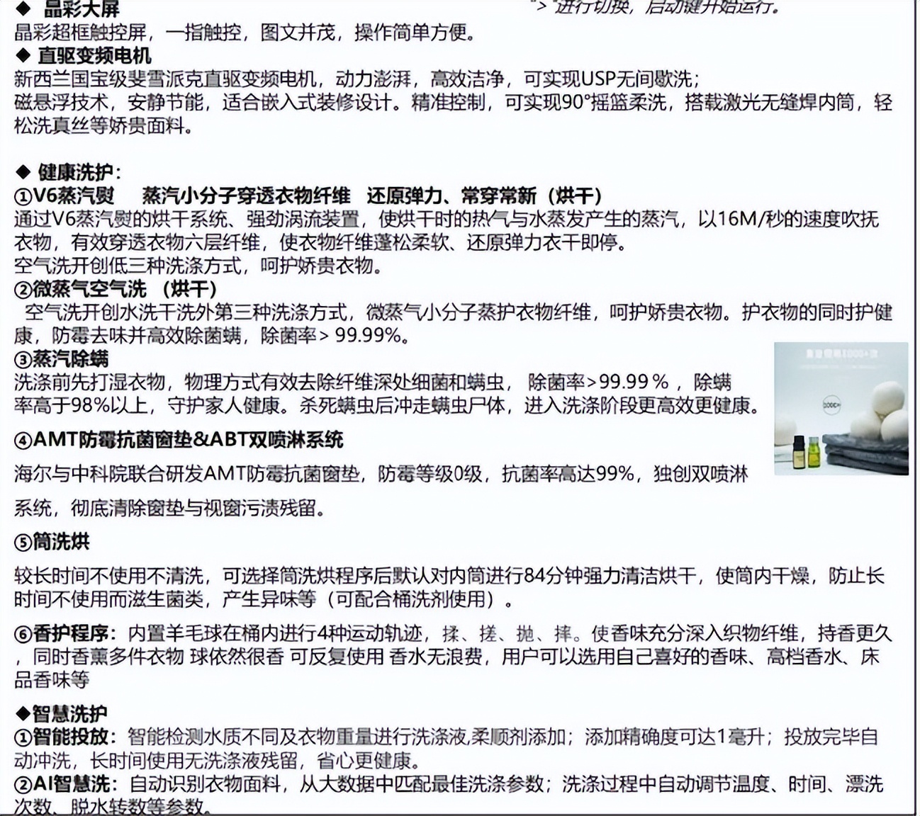 性价比最高的洗衣机有哪几款,目前卖得最火的洗衣机是哪款