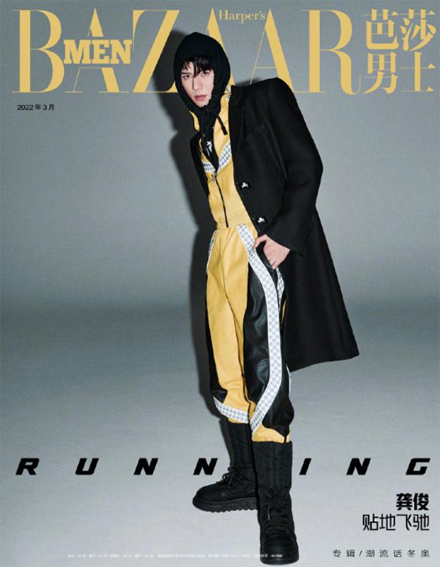 龚俊时尚潮流大片,芭莎男士龚俊电子刊采访