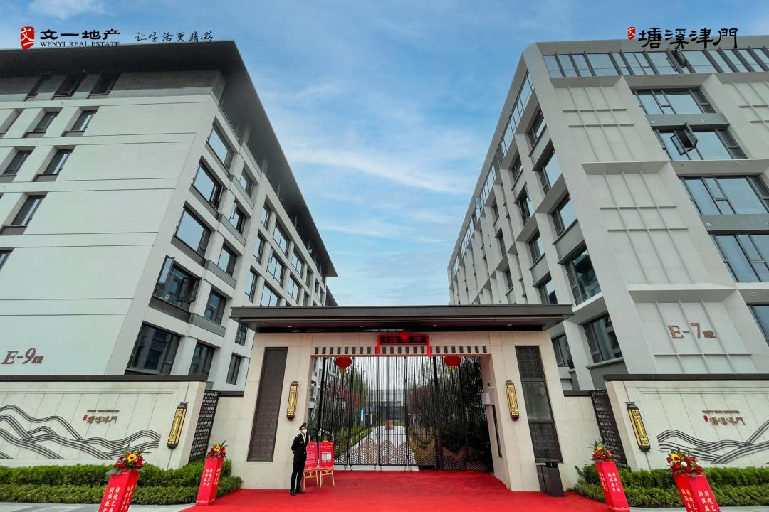 合肥置地瑞玺样板间,合肥置地·瑞玺