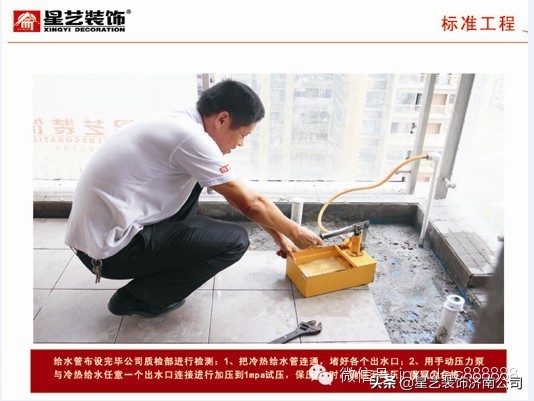 别墅装修流程及详细步骤,农村装修房子流程详细步骤