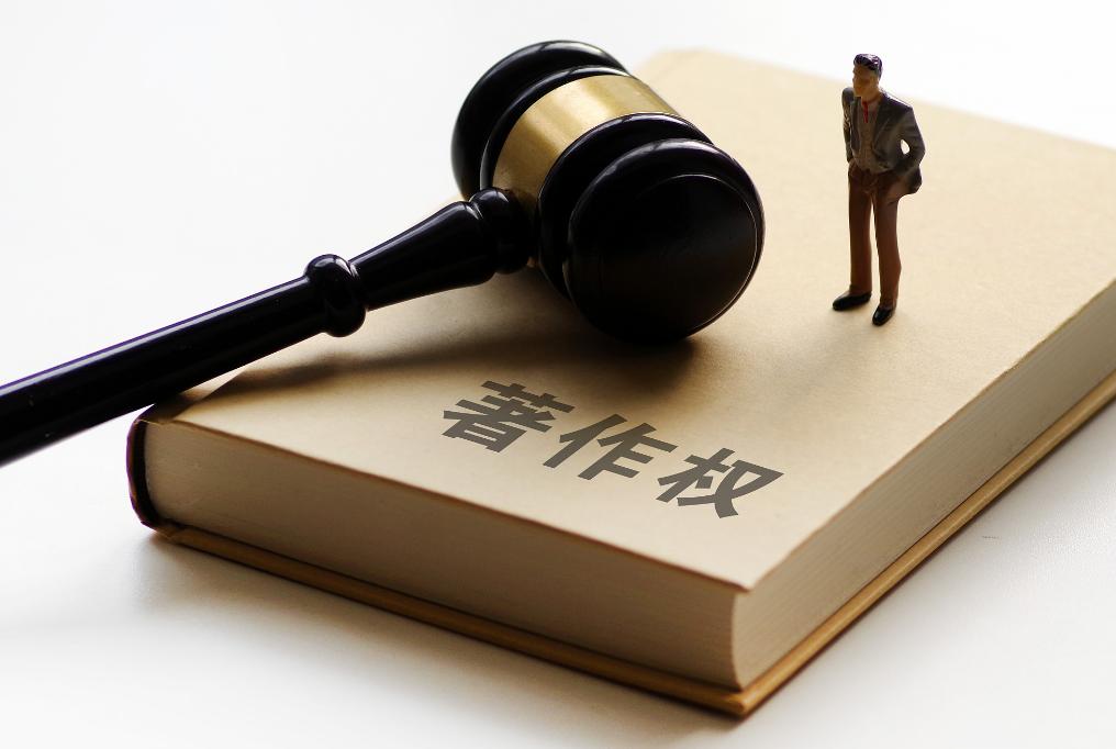 网络知识产权案件审判实务,知识产权刑事司法解释