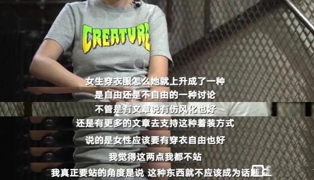 刘亦菲的内衣照，揭露攻击女性穿着的乱象，神仙姐姐碍了谁的眼？