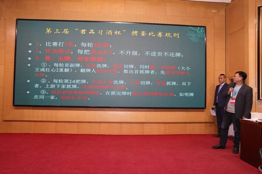 习酒杯大赛2019,2023君品习酒联盟杯