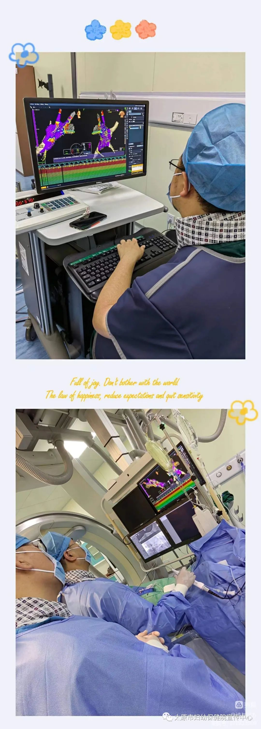 太原妇幼抢救,太原市妇幼保健院急诊