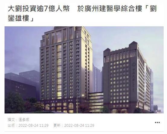 被刘銮雄抛弃的女星,宫斗失败后她重生了