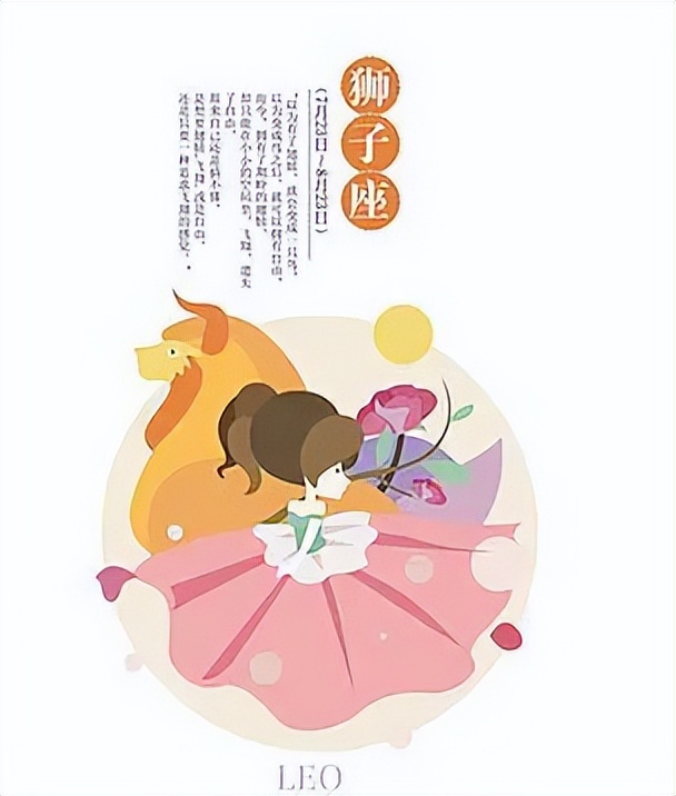 星座大全十二星座是按农历吗,12月17日是什么星座农历和阳历