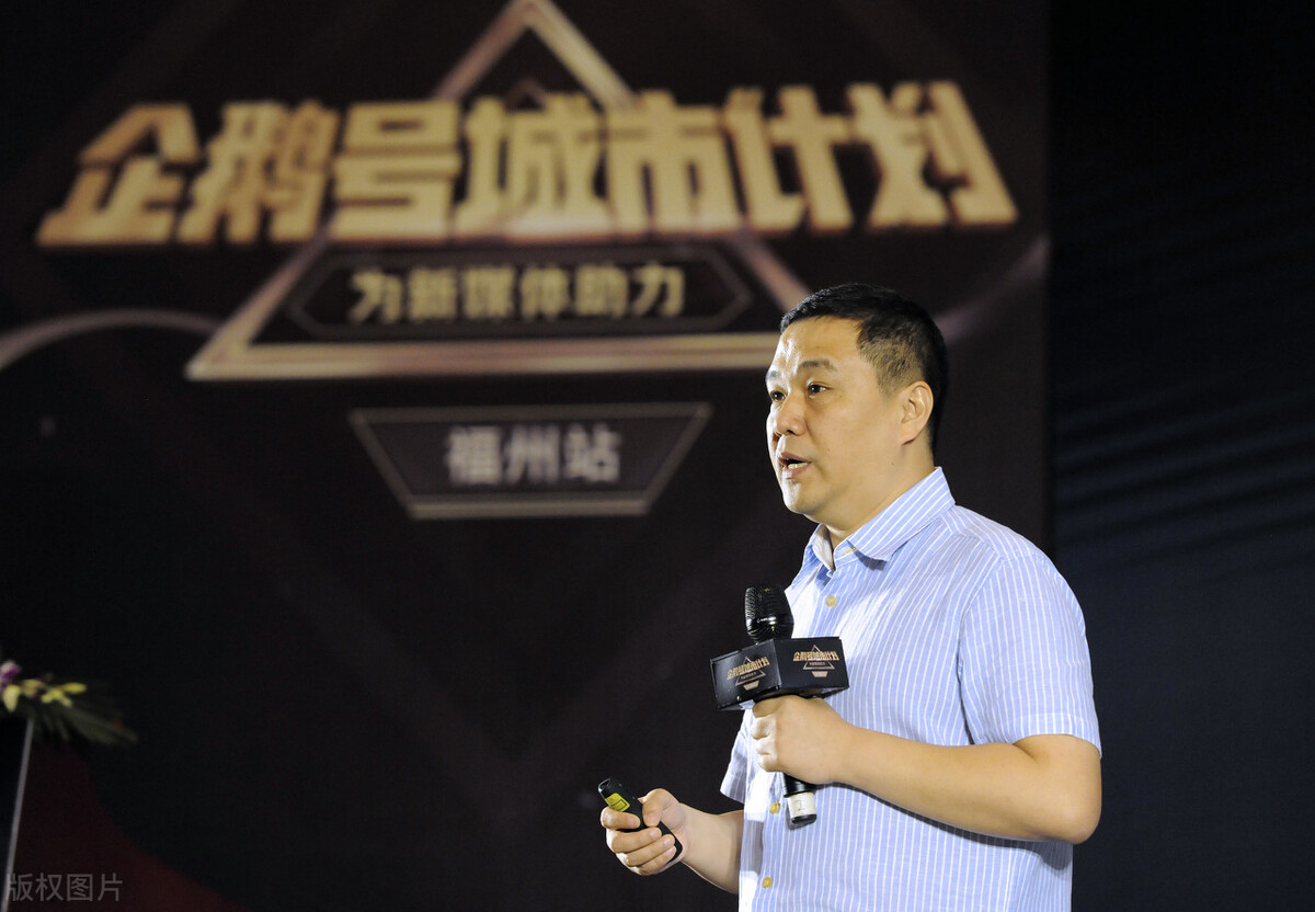 企鹅号自媒体怎么赚钱,腾讯企鹅号怎么赚钱