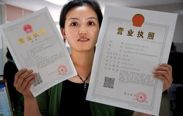 鍖椾含涓汉钀ヤ笟鎵х収鍔炵悊缃戜笂鐢宠,鍖椾含涓汉鍔炵悊钀ヤ笟鎵х収娴佺▼