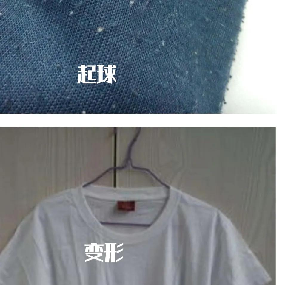 网上买t恤技巧,买对了产品就是帮你省钱