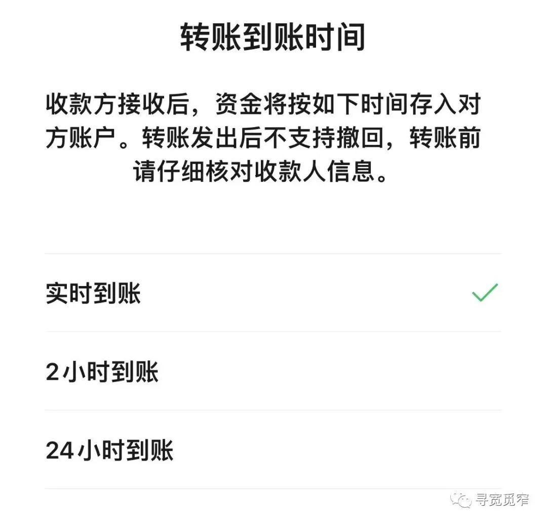 微信转账和微信红包有什么区别,微信转账和微信红包怎么区别