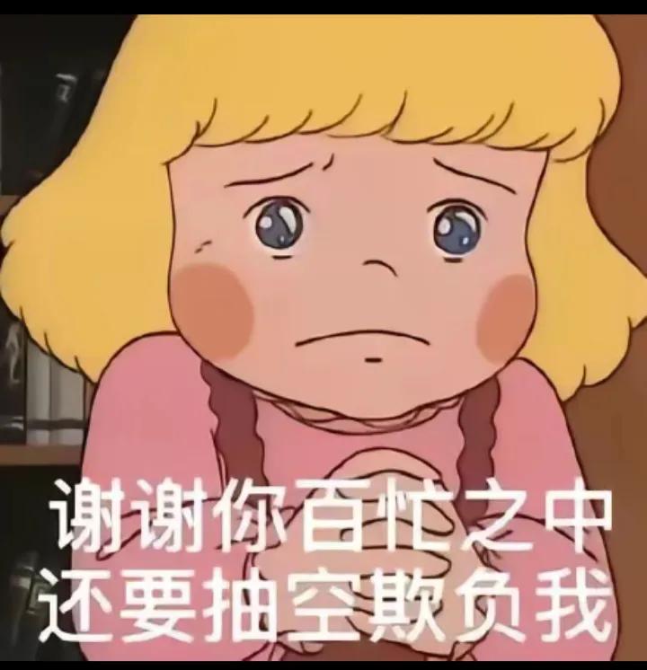 搞笑图片笑得肚子疼大全,搞笑图片