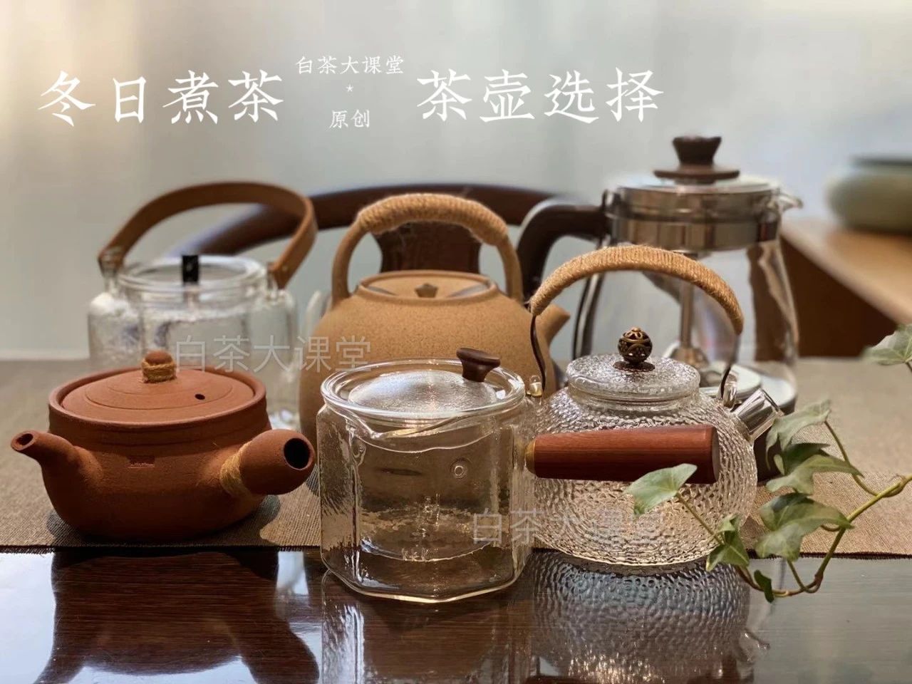 户外茶炉小型煮茶器盖碗茶具,煮茶茶具及步骤