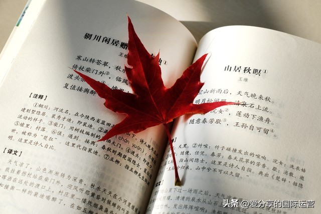 胎教唐诗三百首之第七首静夜思,胎教故事唐诗三百首爸妈讲