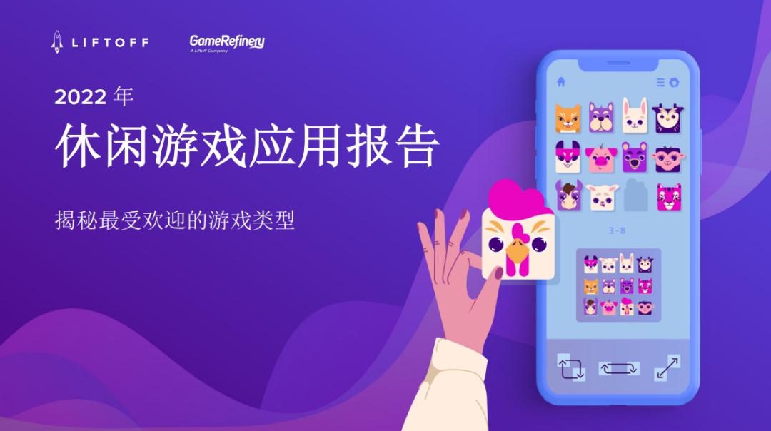 2023年上半年游戏数据报告,2023年游戏热度年度报告