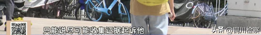 又来？当事人生气又害怕：立即删除、道歉！