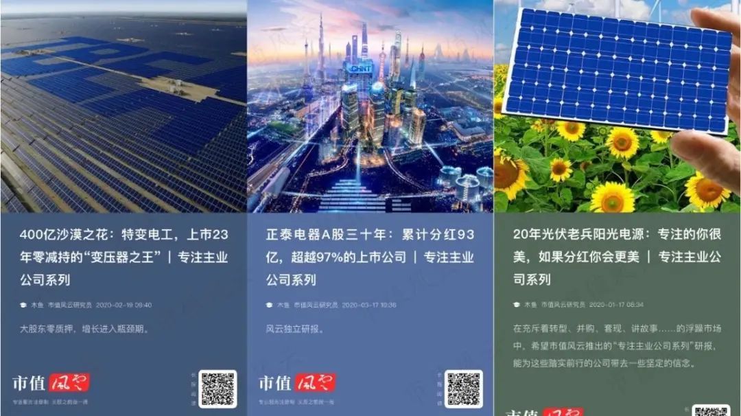 特变电工董事长财富,营收总收入55亿净利润五亿