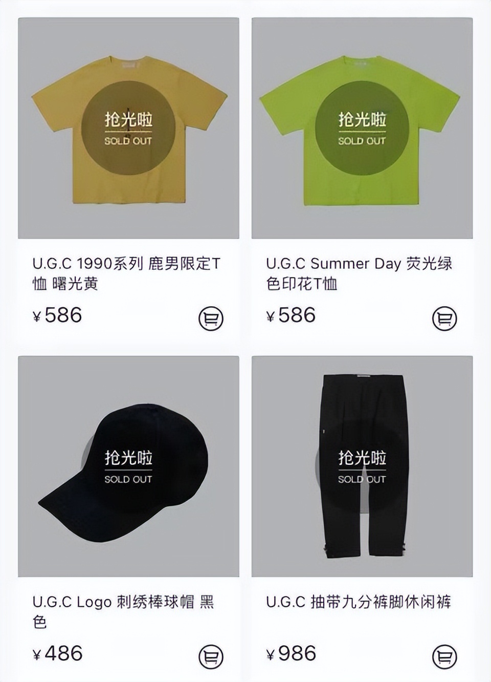 明星都抢着穿的平价小众潮牌,明星的潮牌适不适合买