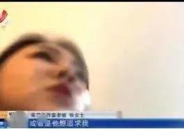 女子按摩被收19万,女子按摩索要1万元