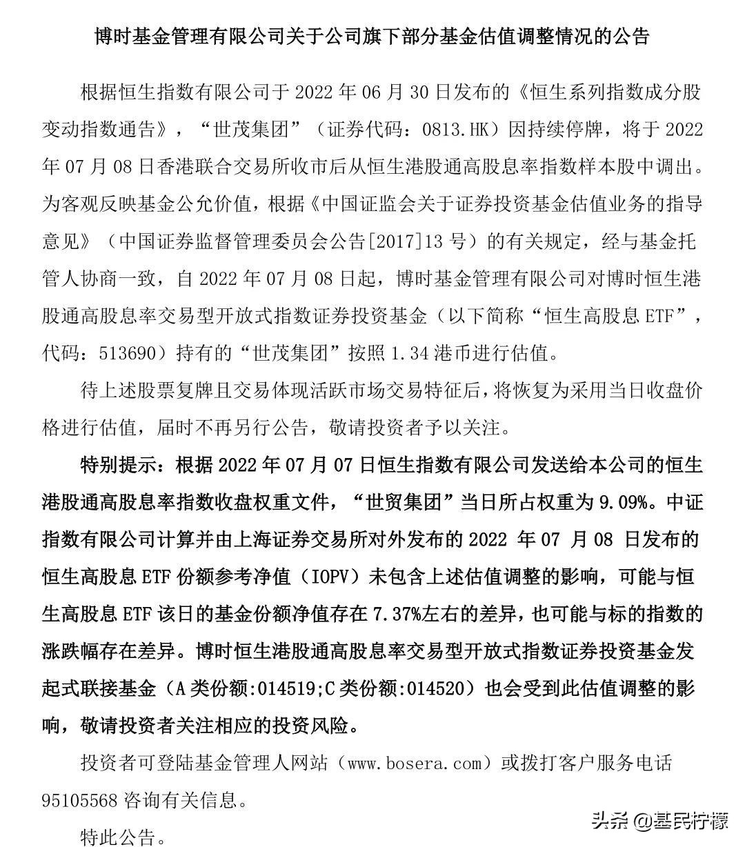 指数基金一定会亏吗,指数基金一定会跟着指数走吗