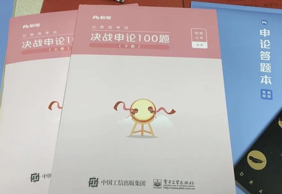 申论哪个老师讲的好些,听了太多培训课感觉差不多