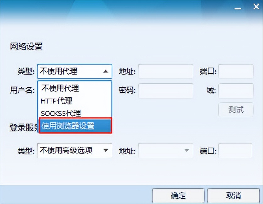 qq显示登录超时00001,qq登录超时闪退
