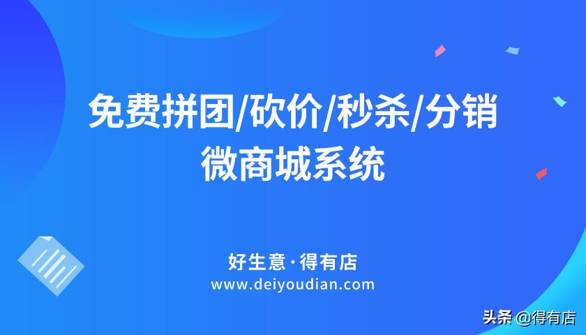社交送礼新方式：灵活发放电子卡，推广传播更高效——礼品卡