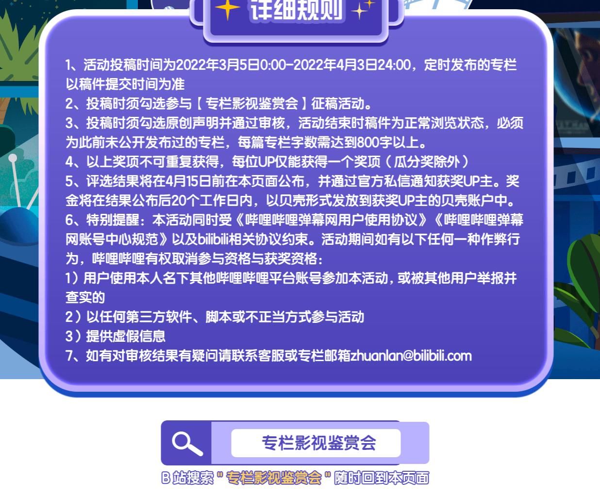 我们的留学生活在日本的日子首播,我们的留学生活在日本03