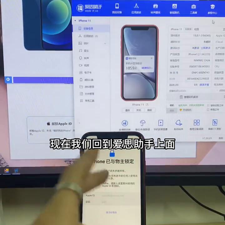 手机,手机游戏