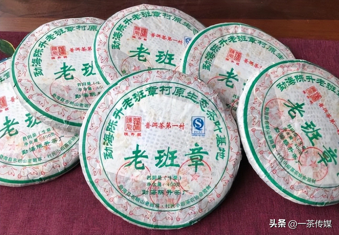 普洱茶品牌陈升号,陈升号普洱茶行情