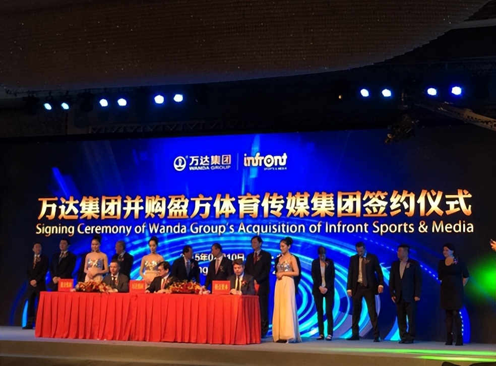 万达为什么赞助那么多球场,万达为什么要赞助世界杯