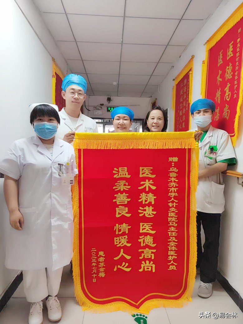 风雨兼程二十载：专访乌鲁木齐宇人针灸医院院长任宇丁