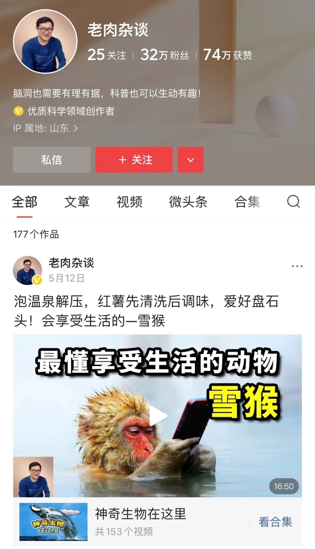 万万没想到，有一天，我们会被动物“教做人”！