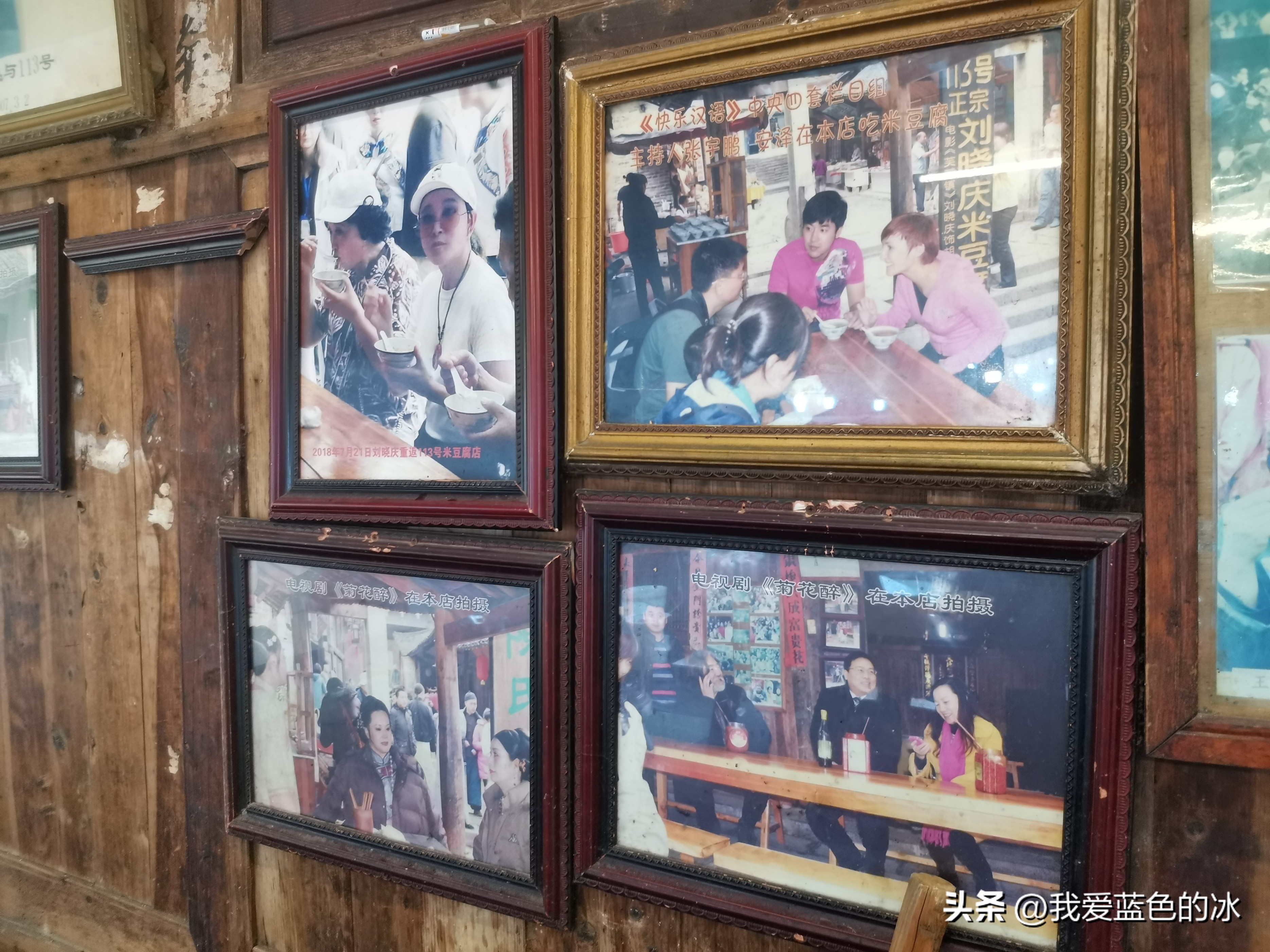 刘晓庆特色米豆腐,漫步在这个不起眼的小镇完整版