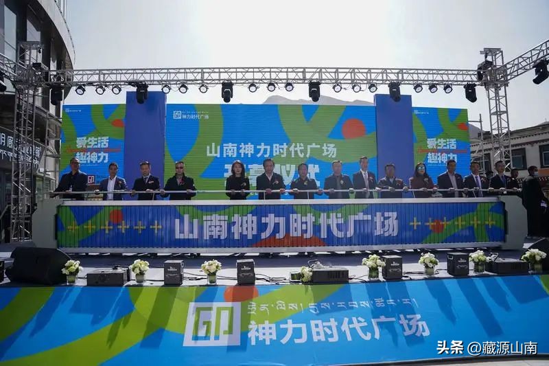 山南神力时代广场开业活动,神力时代广场商店