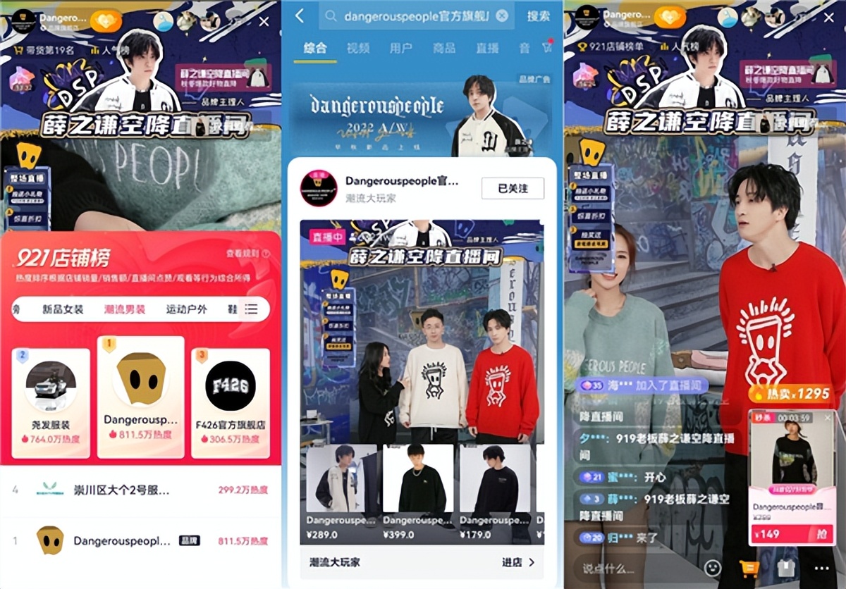 500万销售单价,500万的销售