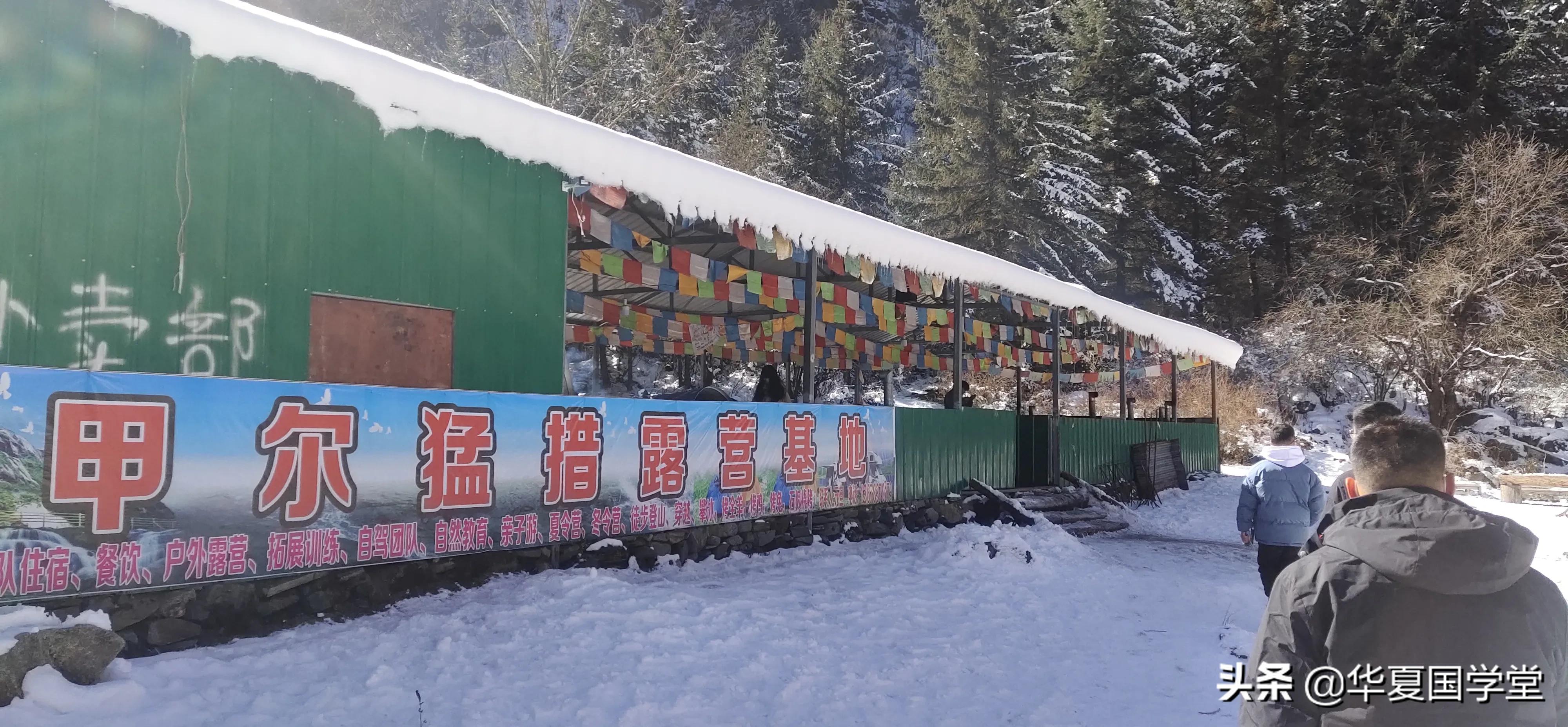 梦开始的地方-记难忘的公司团建活动，有趣的孟屯河谷雪地之行