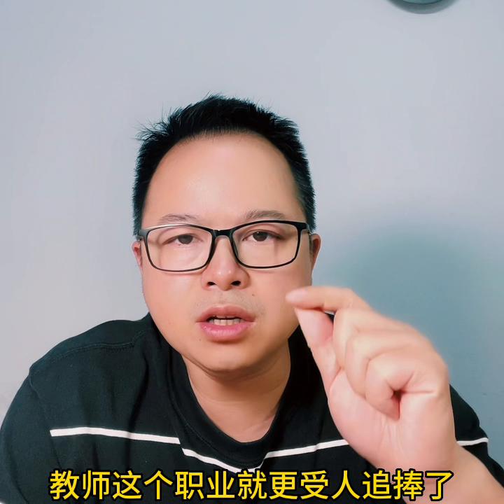 读高中想当老师怎么填志愿,孩子想当老师如何填报志愿