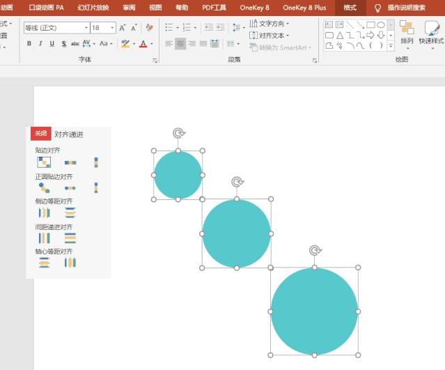 一款让你用了再也回不来的ppt插件,ppt制作必备十大插件