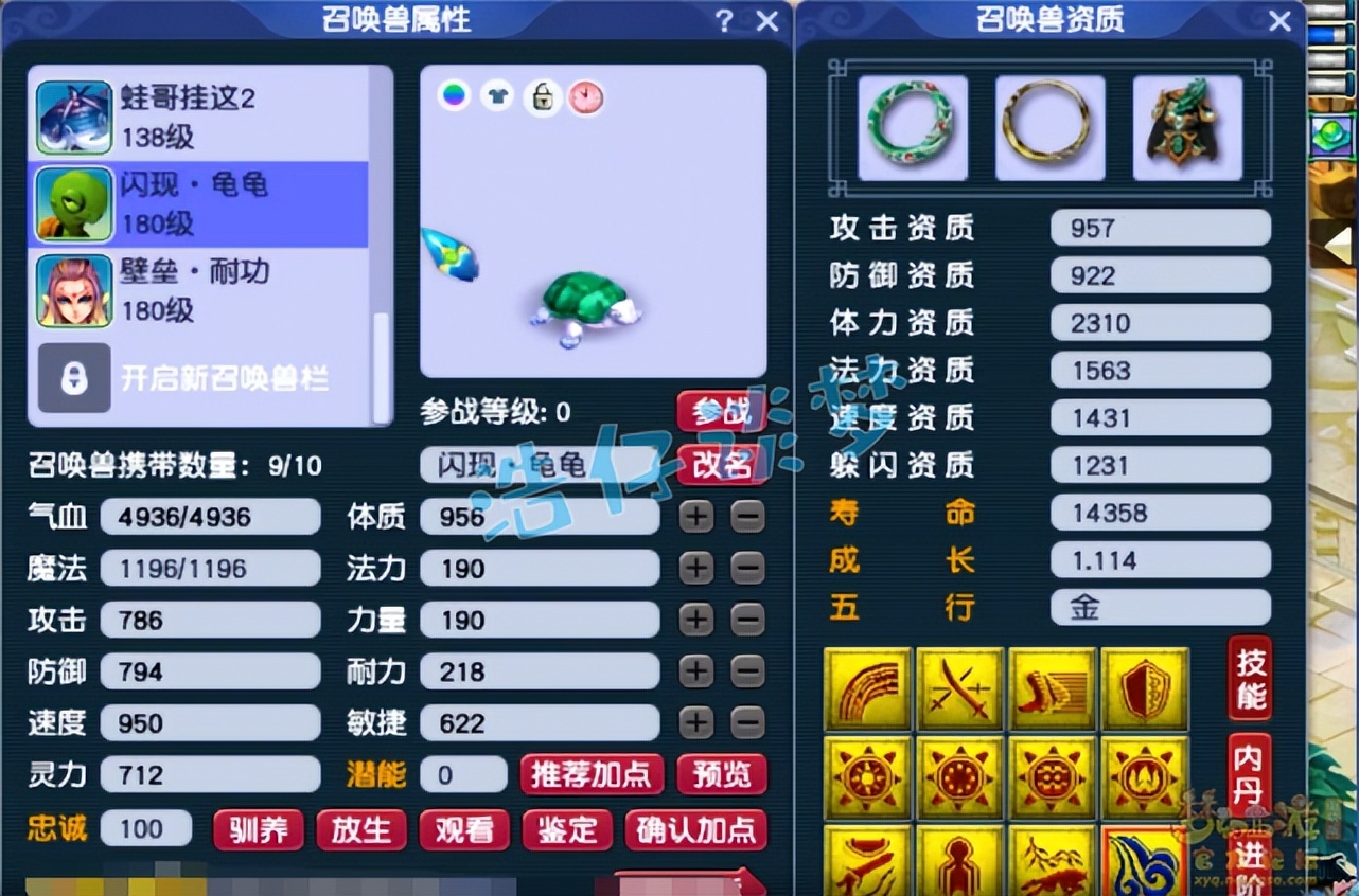 梦幻西游175级力五庄,梦幻西游175散人单开化生寺龙宫