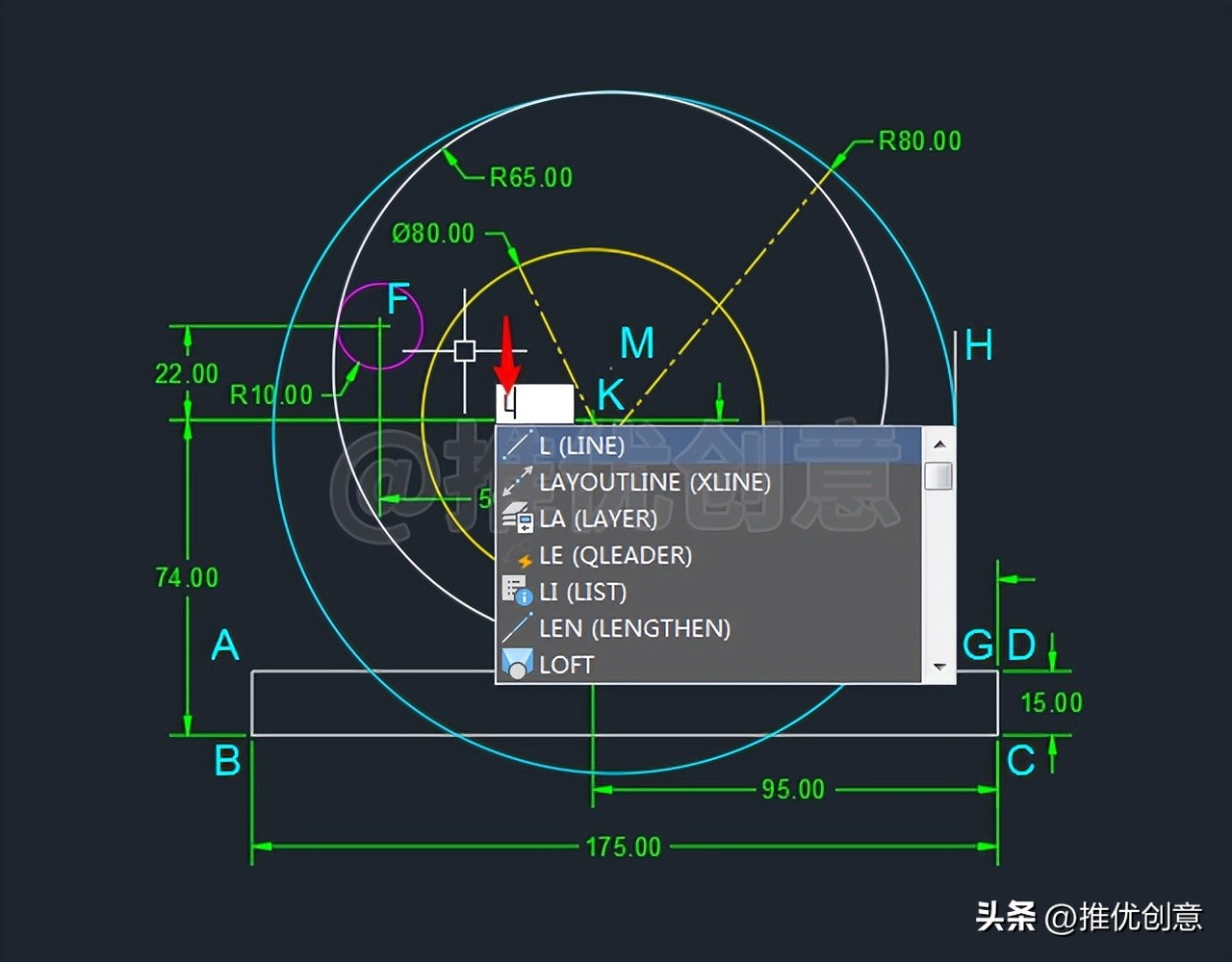 cad工业制图教学零基础入门,cad三维制图初学入门机械图