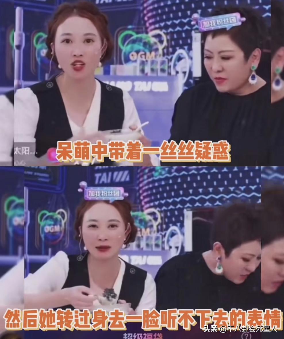 向太张柏芝直播,向太直播间说张柏芝